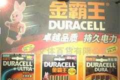 勞保用品選購指南 從金霸王電池到五金工具全解析